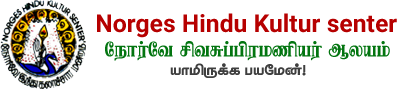 Norges Hindu Kultur senter